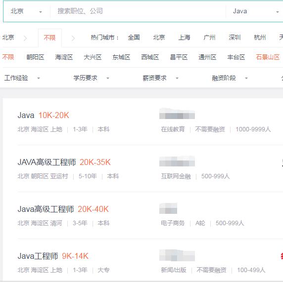 花那么多钱去IT培训机构学习Java，究竟值不值？