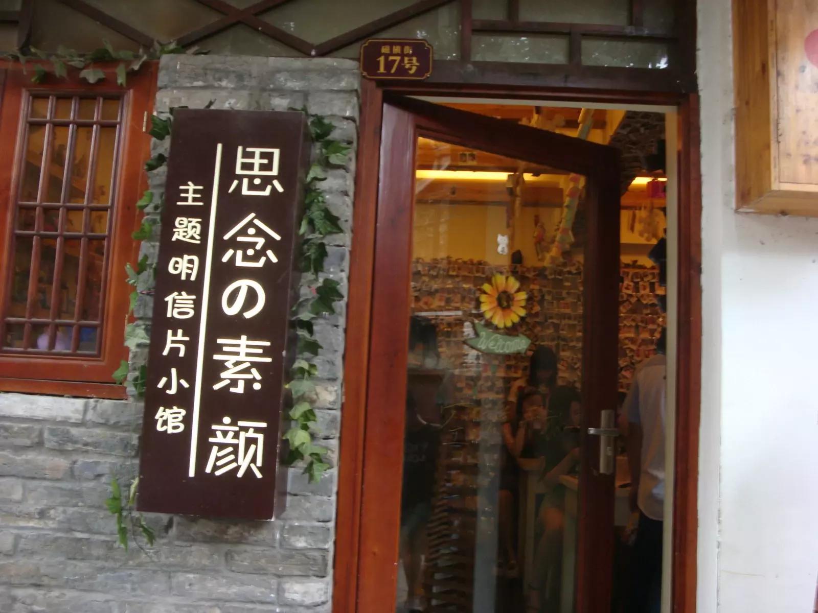 难忘的重庆之旅游记,人在旅途之重庆