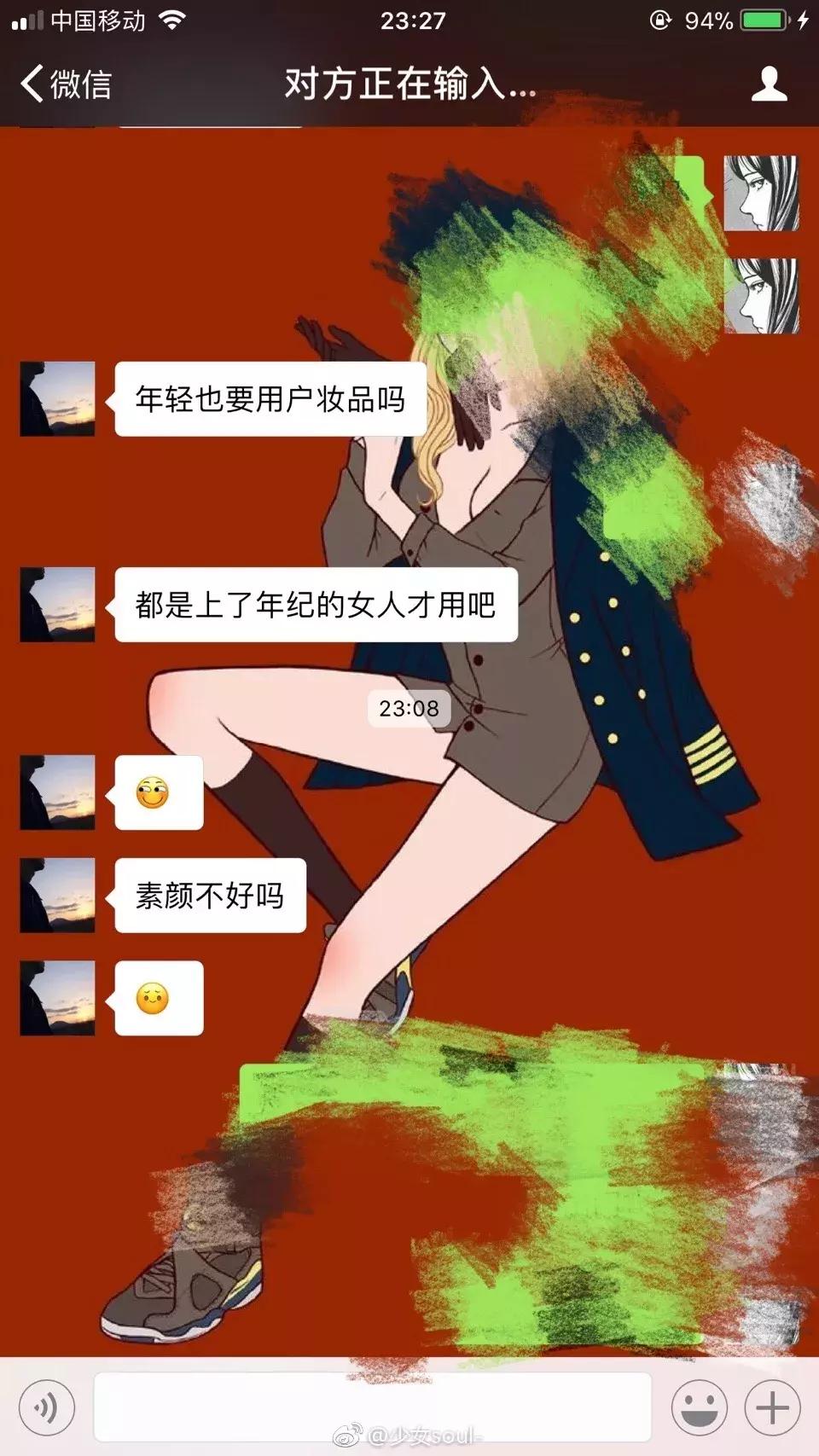 男生最想知道女生14个秘密,女生最怕男生知道的20个秘密