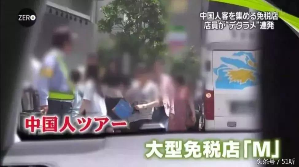 多国现大量假货，专坑中国人！高价只卖中国人！