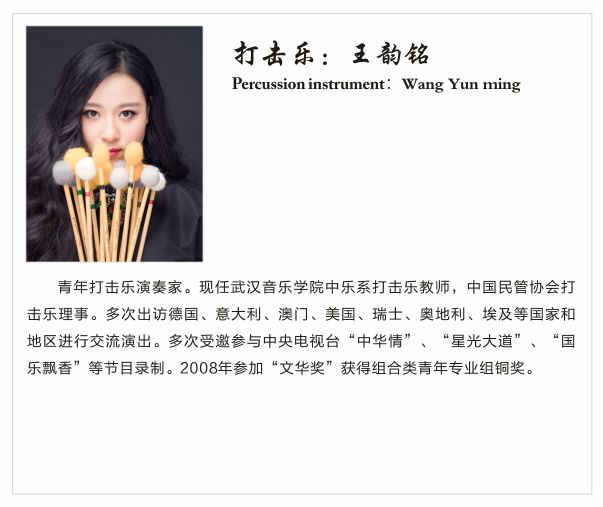 箫声中的诗乐禅心——探寻周可奇洞箫专辑《听禅》的箫声“密码”