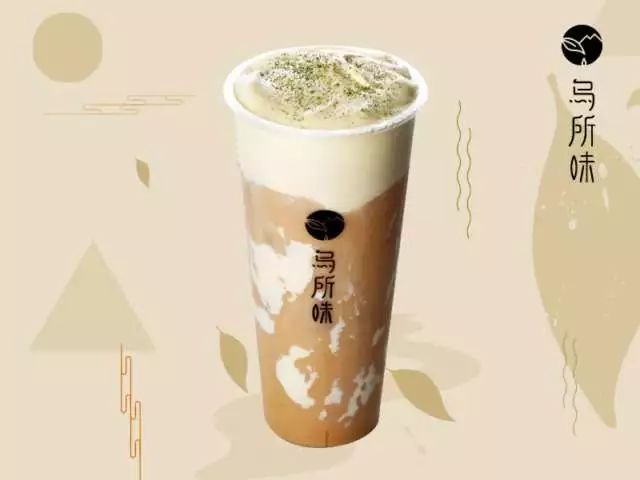 “乌所味”茶饮让宜兴人无所畏惧!1块钱得饮品,全场6折约不约?