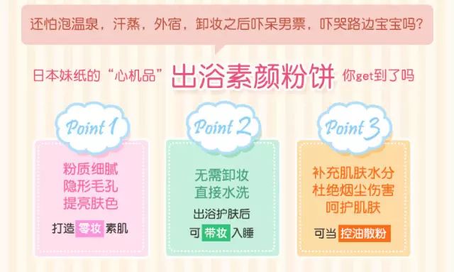 晚安粉到底有多可怕,晚安粉资生堂