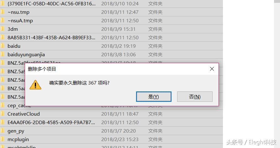 win7c盘满了临时文件,系统的c盘临时文件可以清理吗