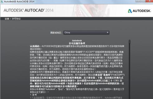 win10安装cad2014注册机激活不了,中望cad2014怎么激活