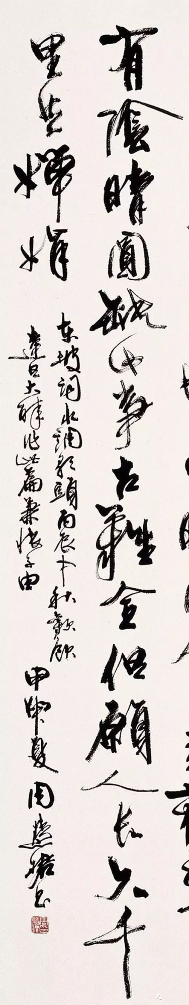 适合书法创作的五言诗句,最适合书法创作的36首诗词