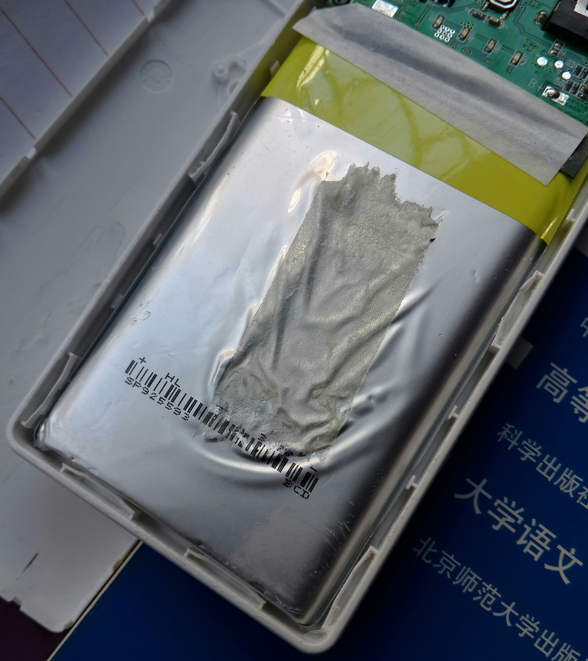 迷你充电宝拆解测评,绿联磁吸充电宝拆解