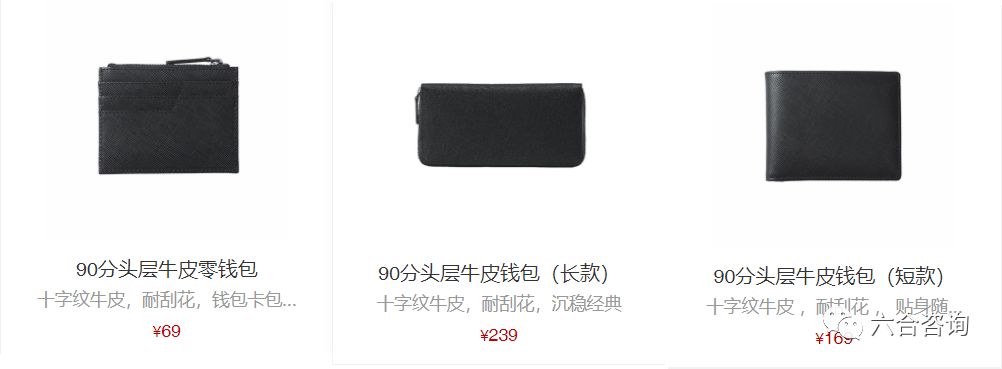 润米90分旗舰店,润米科技90分密码旅行箱