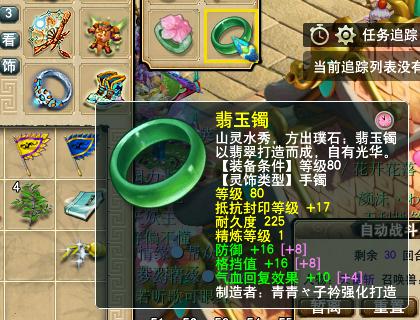 梦幻西游低价飞升技巧攻略 (梦幻西游天宫飞升)