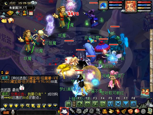 梦幻西游低价飞升技巧攻略 (梦幻西游天宫飞升)