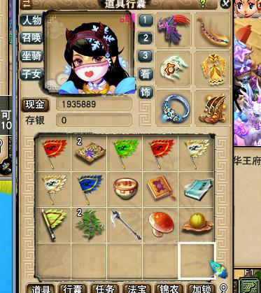 梦幻西游低价飞升技巧攻略 (梦幻西游天宫飞升)