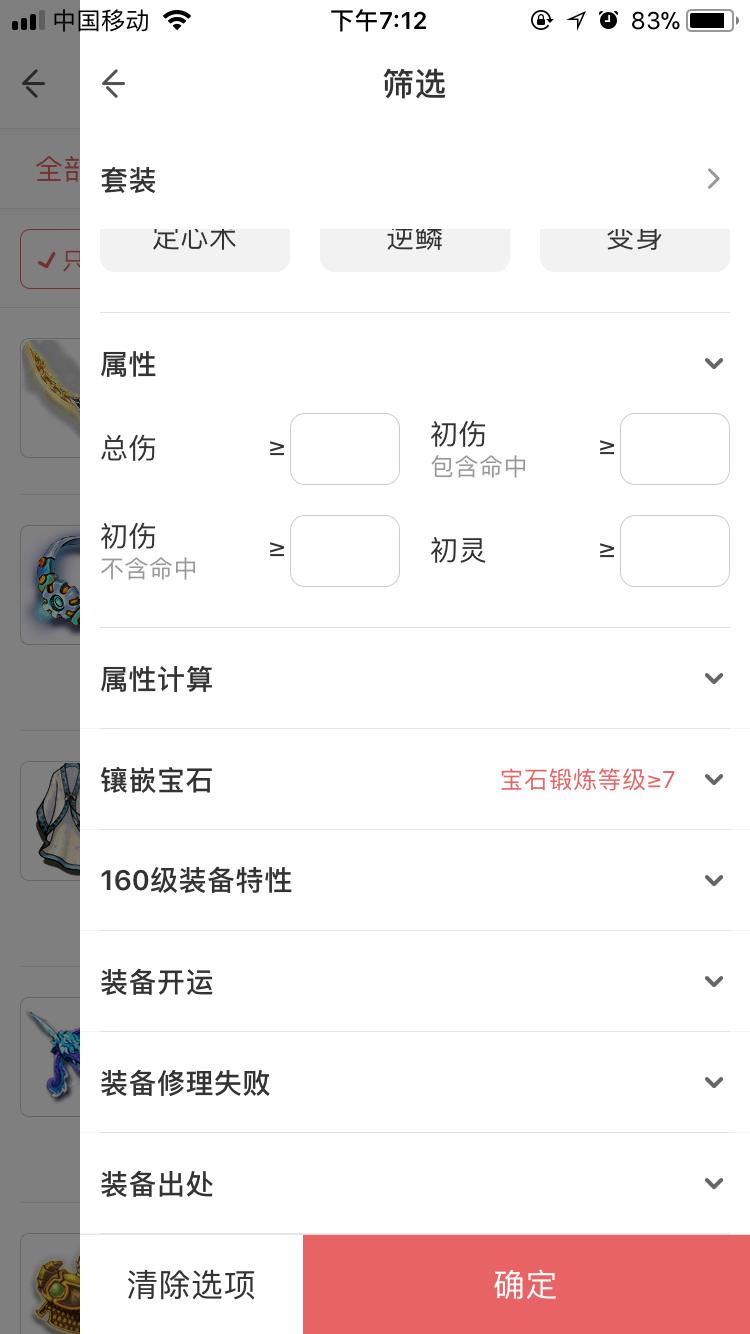 梦幻西游低价飞升技巧攻略 (梦幻西游天宫飞升)