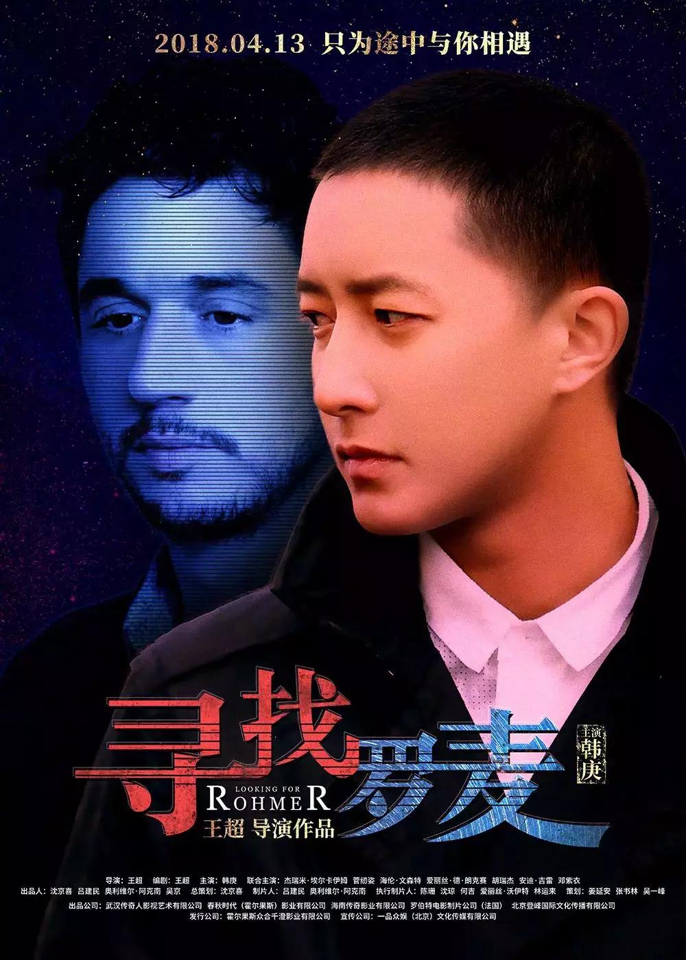 这几部电影一定有你想知道的,死侍无删减,韩庚同志电影正式定档