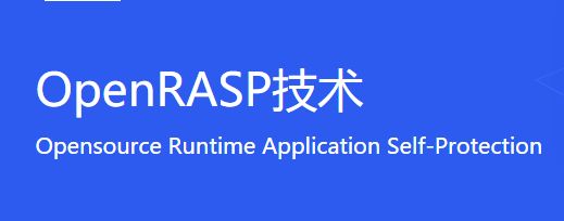 openrasp是什么,百度安全有什么用