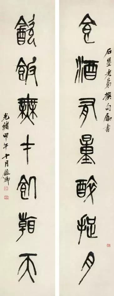 吴昌硕的作品哪个好,吴昌硕牡丹作品图片