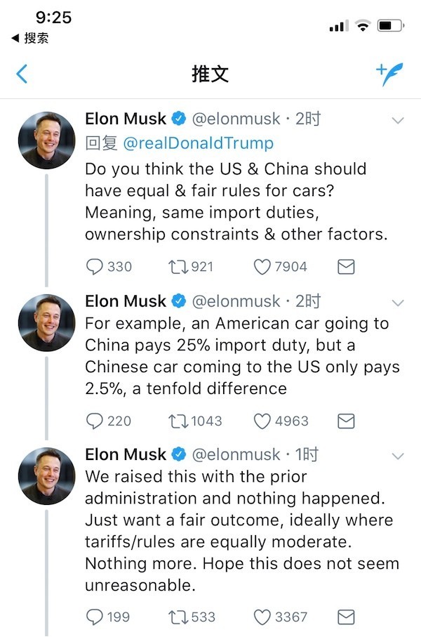 马斯克秒变戏精，Twitter勾搭特朗普，豪言2019年殖民火星