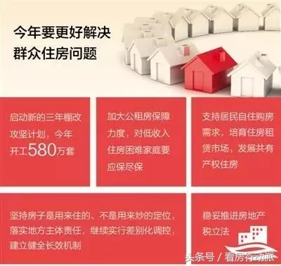 任泽平买房还是买股票,任泽平炒股秘诀