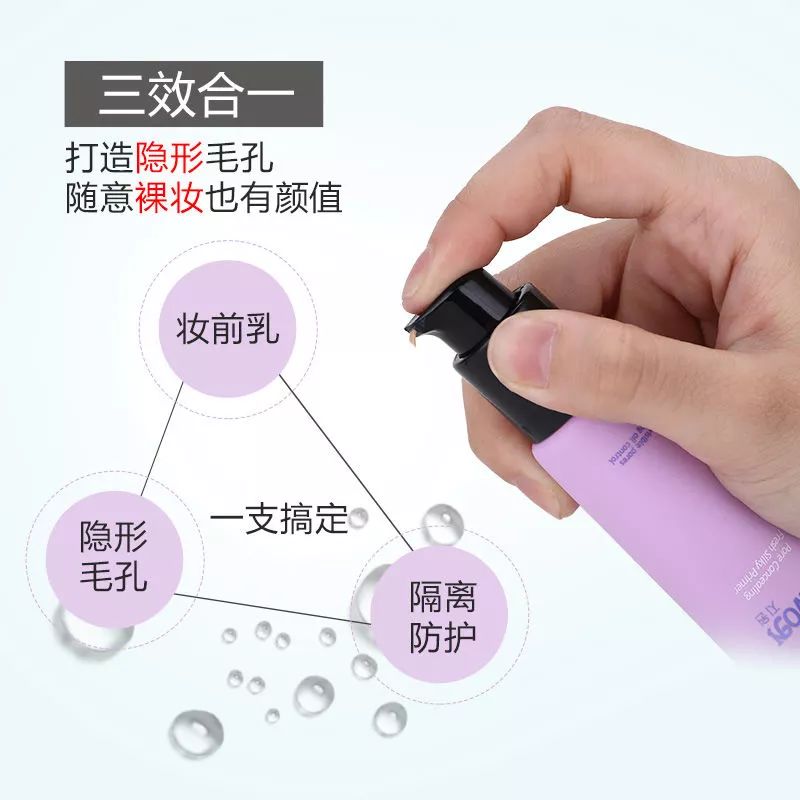 平价好物的化妆品,种草好物集中营