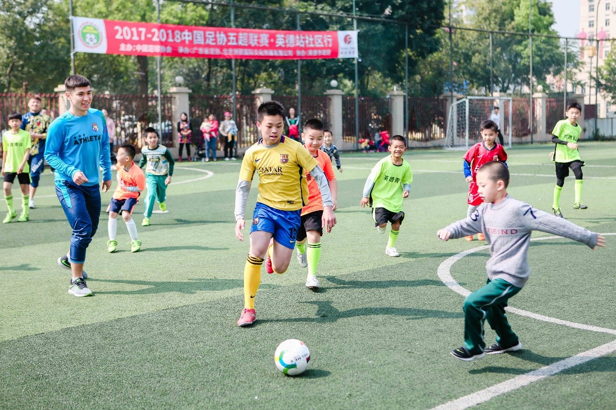 五超足球联赛赛程安排,五超足球联赛赛程