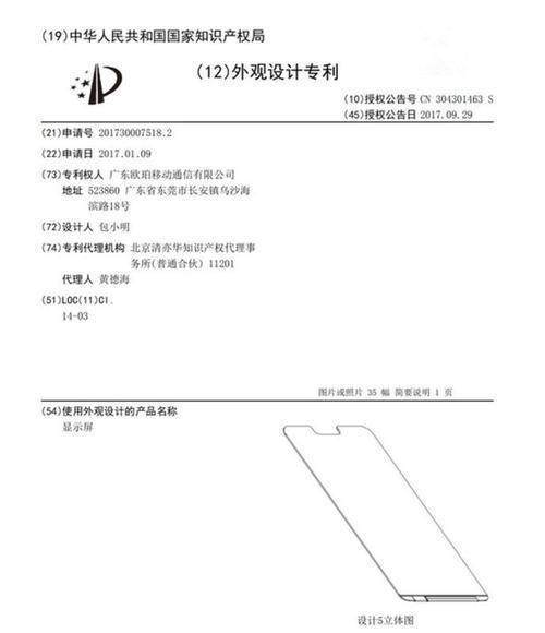 2022年iphone会取消刘海屏么,2022年苹果会取消刘海屏吗