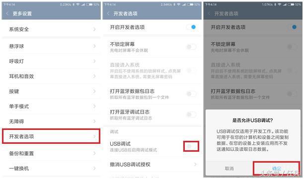 怎么把手机变成台式机音响,手机做电脑音响