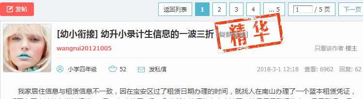 深圳计生情况还需要登记吗,深圳计生信息录入要多久办好