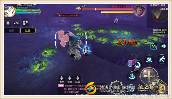 黑暗复仇者boss攻略,黑暗复仇者单刷世界boss攻略