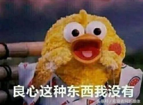 靠宣扬“恨国主义”赚钱？网友：离开了中国你啥也不是