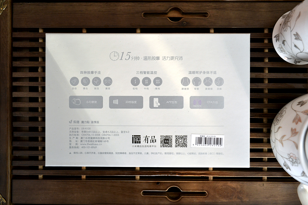 乐范魔力贴普通版和豪华版区别,乐范魔力按摩贴使用教程