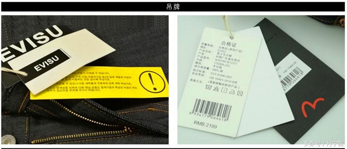 日本潮牌牛仔裤evisu价格,日本潮牌evisu牛仔服