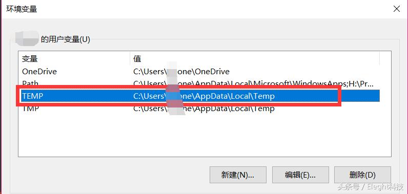 win7c盘满了临时文件,系统的c盘临时文件可以清理吗