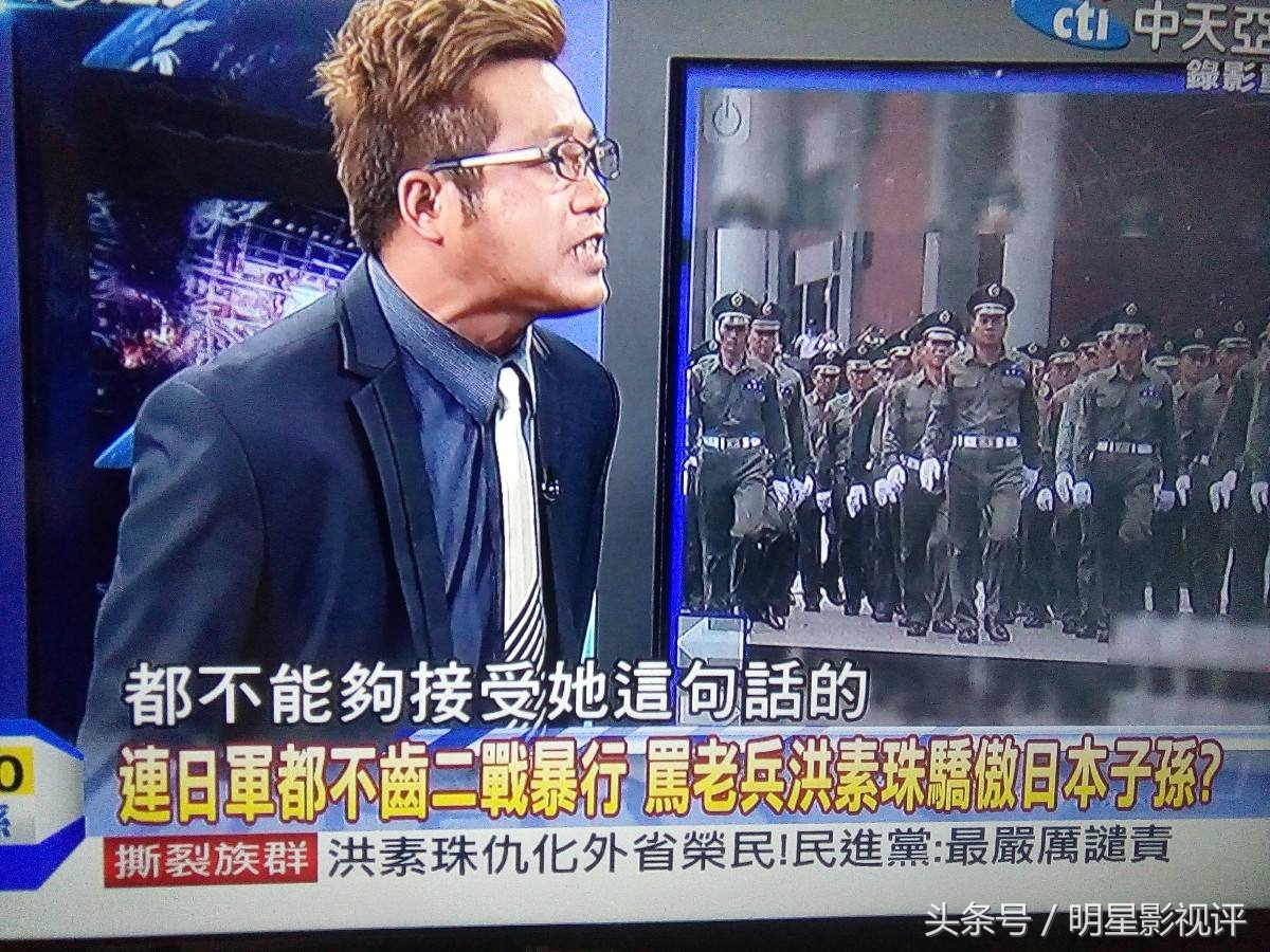 小S称以为中国人所自豪！为爷爷奶奶痛斥分裂祖国的“公民记者”