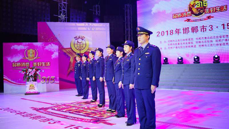 品质消费与美好生活表演,邯郸315最新活动