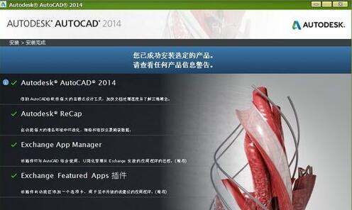 win10安装cad2014注册机激活不了,中望cad2014怎么激活