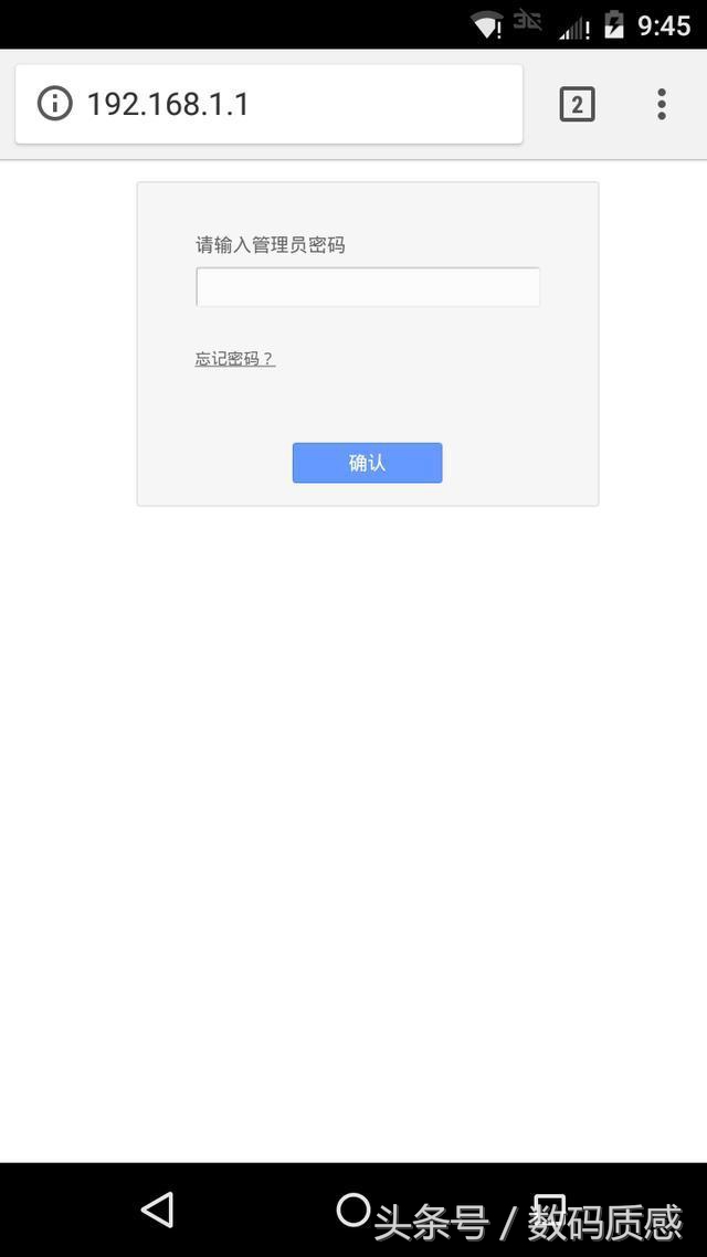 关闭无线路由器DHCP服务，让不文明的室友断网
