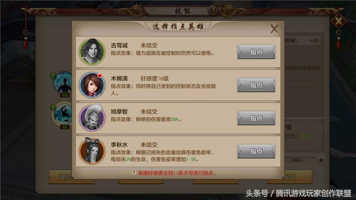 燕国慕容氏世系表,慕容燕国世系表及关系