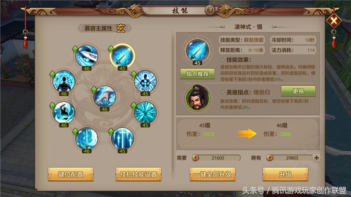 燕国慕容氏世系表,慕容燕国世系表及关系