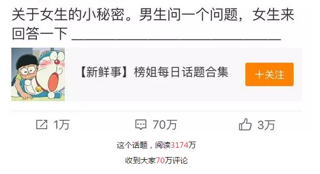 男生最想知道女生14个秘密,女生最怕男生知道的20个秘密