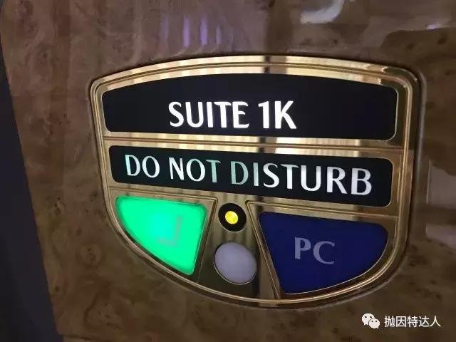 阿联酋航空777头等舱乘坐体验,带你们看一下阿联酋航空头等舱