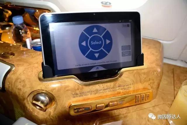 阿联酋航空777头等舱乘坐体验,带你们看一下阿联酋航空头等舱