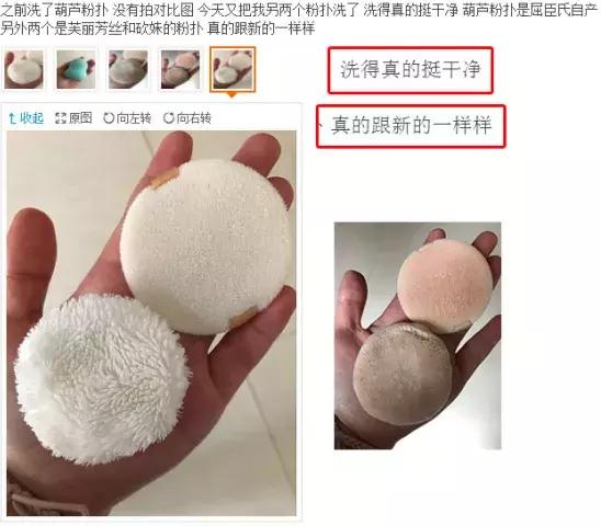 粉扑怎么消除细菌,清洗粉扑细菌