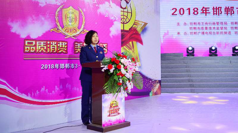 品质消费与美好生活表演,邯郸315最新活动