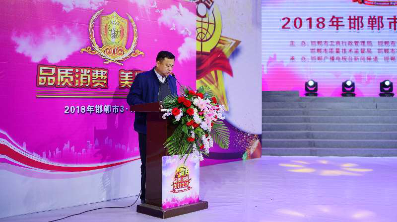 品质消费与美好生活表演,邯郸315最新活动