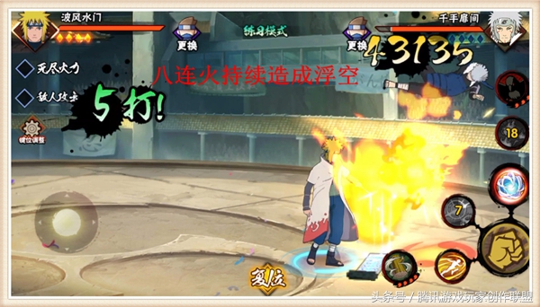 死神vs火影波风水门金色闪光,火影忍者手游波风水门金色闪光