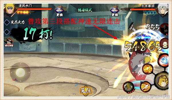 死神vs火影波风水门金色闪光,火影忍者手游波风水门金色闪光