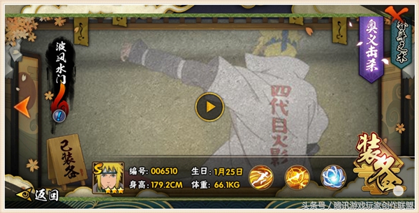 死神vs火影波风水门金色闪光,火影忍者手游波风水门金色闪光