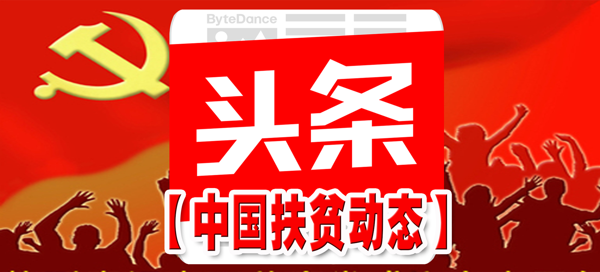 贫困户家中怒批扶贫干部,贫困户怒批扶贫干部