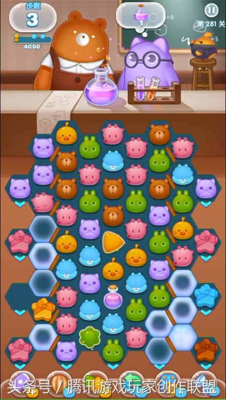 消除者联盟208关攻略,消除者联盟45关攻略技巧