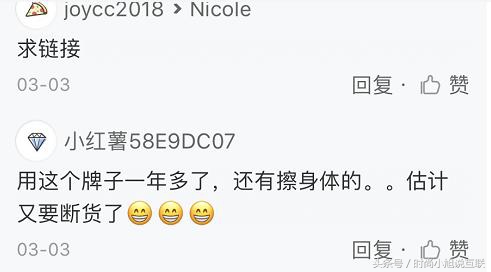 范爷林允种的草都断货了？一秒教你分辨女明星种草是广告还是自用