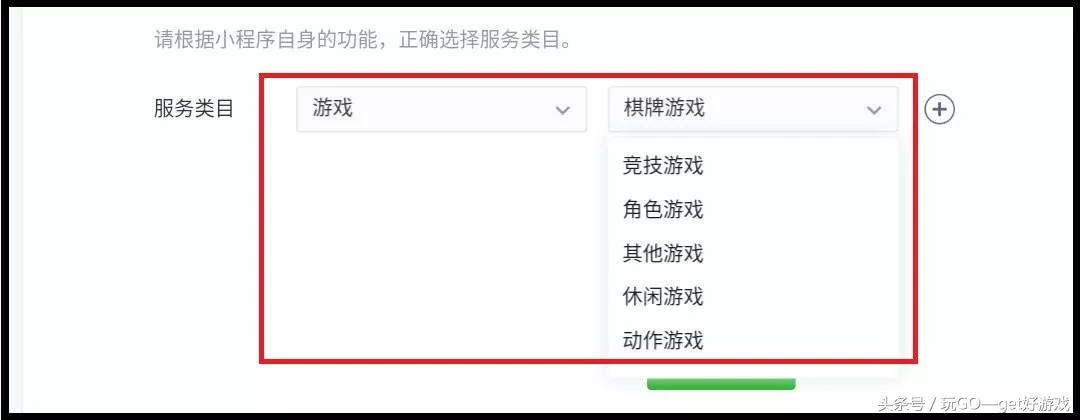腾讯微信小程序又增“游戏类目”，或将取代传统应用商店